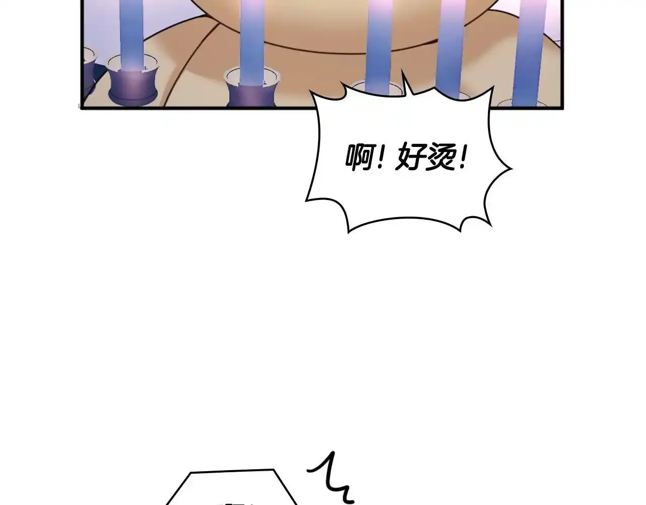 第15话 不会再伤害你 第83页