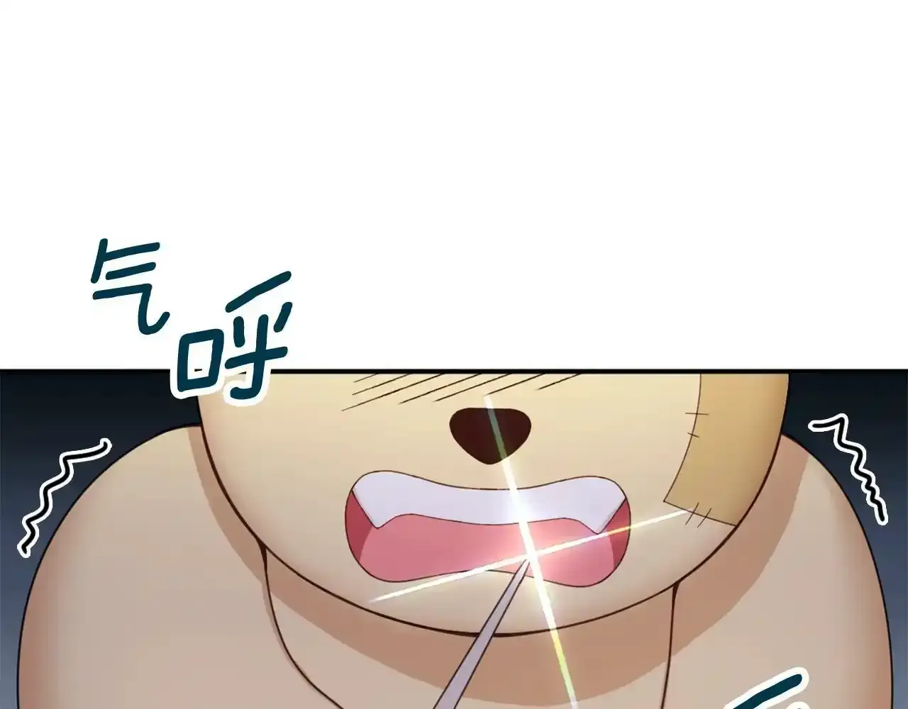 第15话 不会再伤害你 第88页