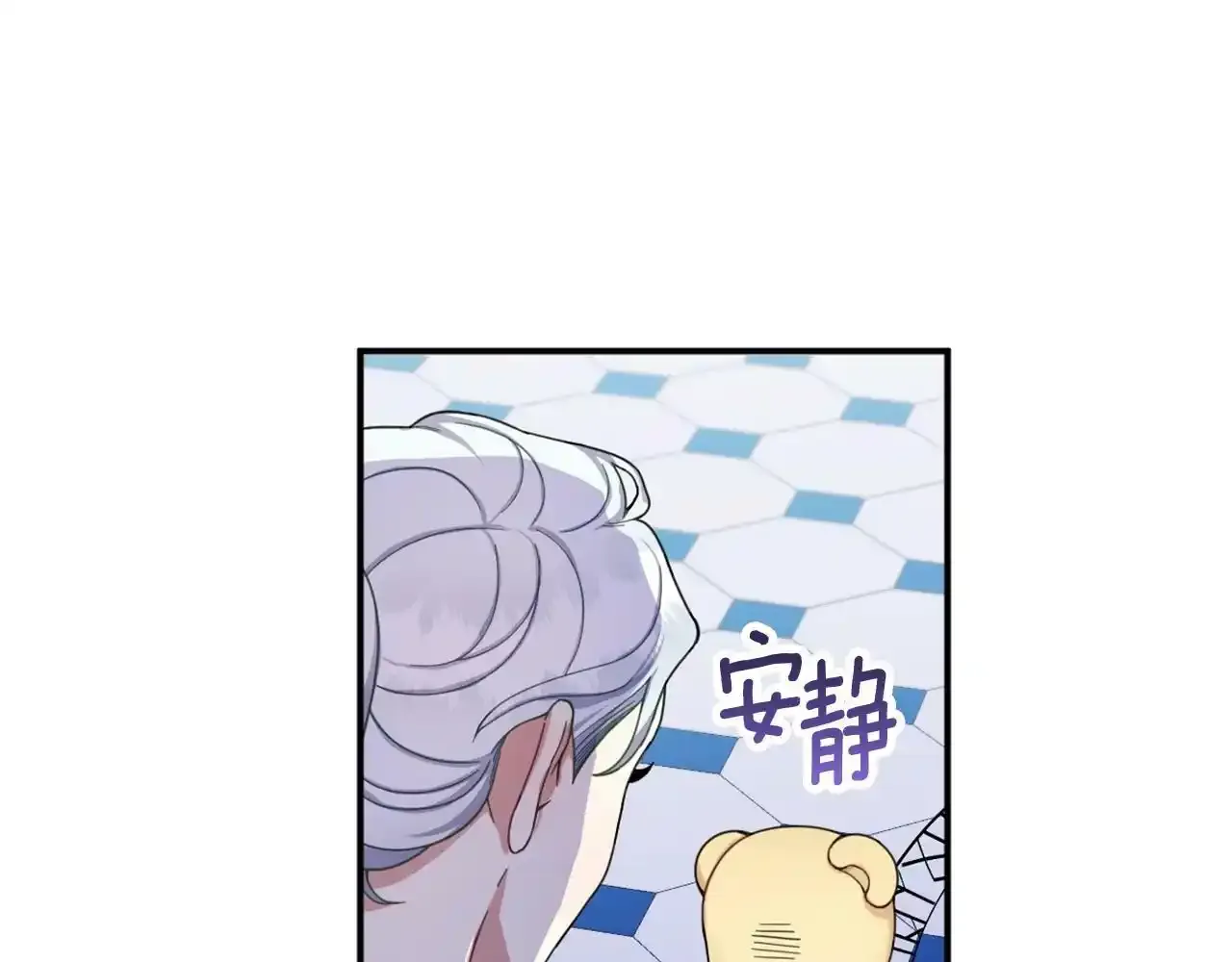 第15话 不会再伤害你 第115页