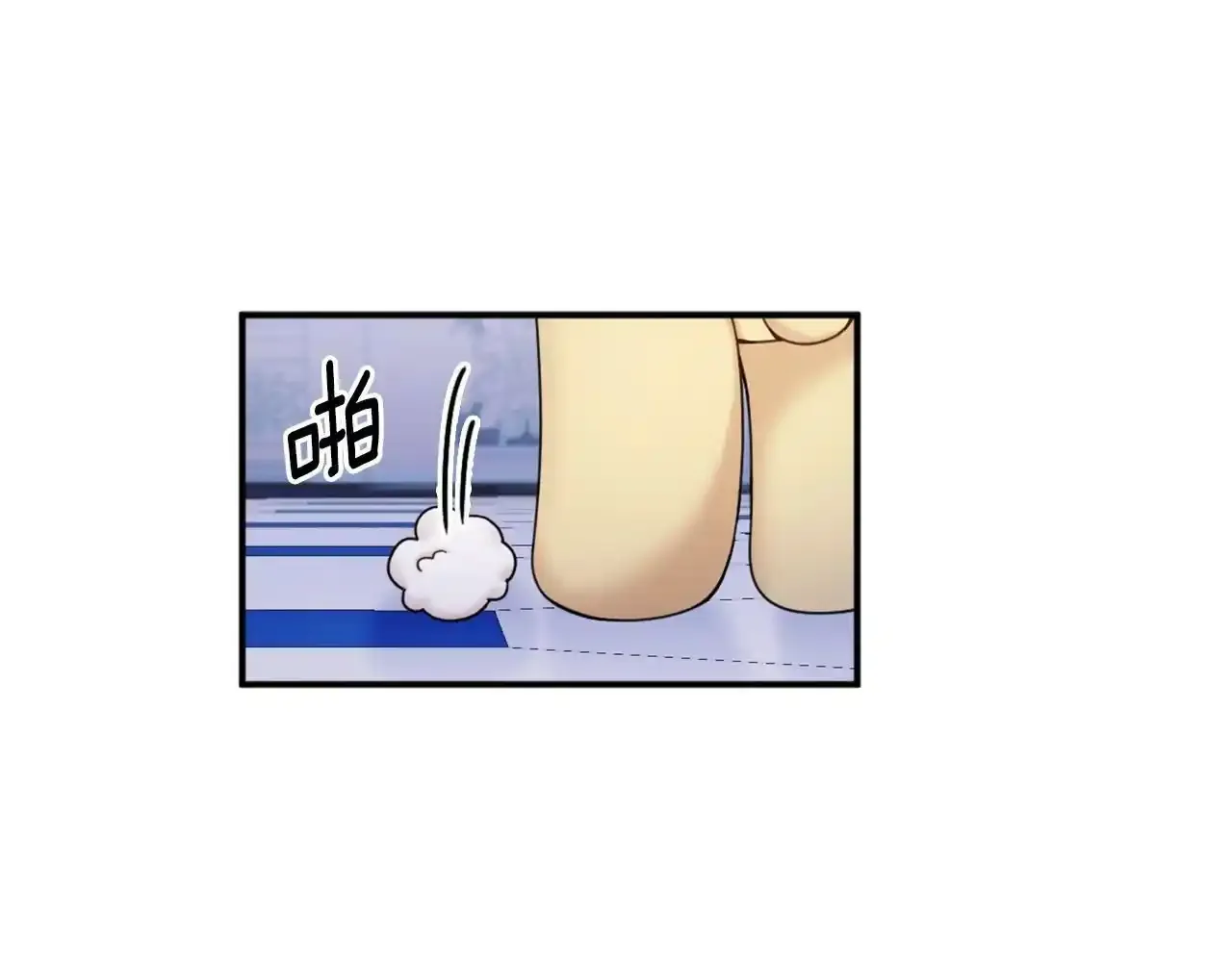 第15话 不会再伤害你 第123页