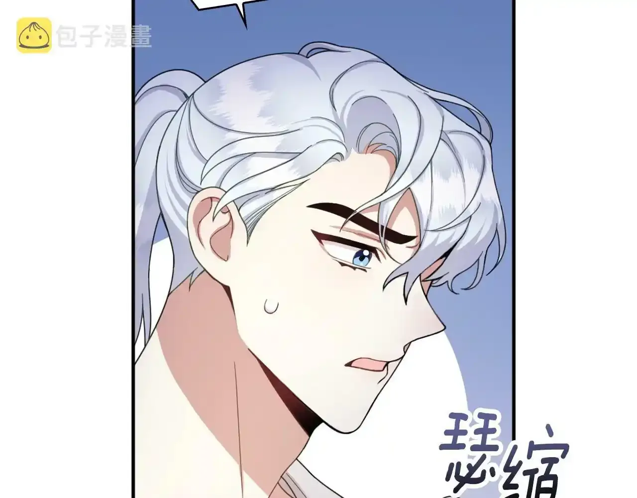 第16话 缝娃娃 第24页