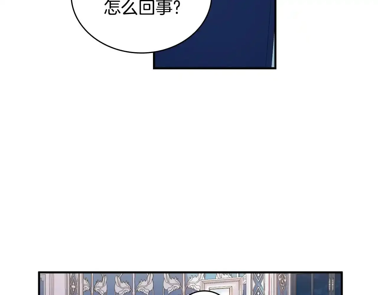 第16话 缝娃娃 第36页