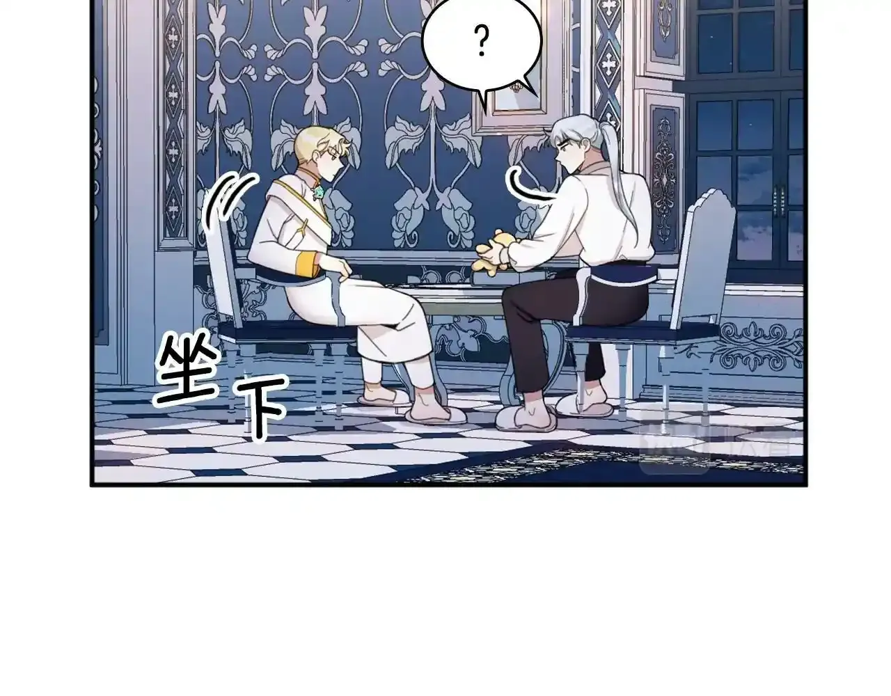 第16话 缝娃娃 第37页