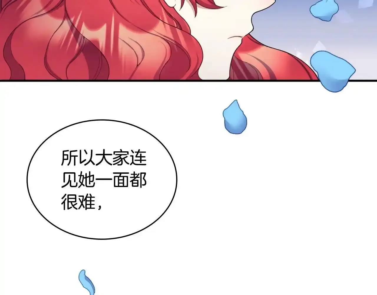 第16话 缝娃娃 第42页