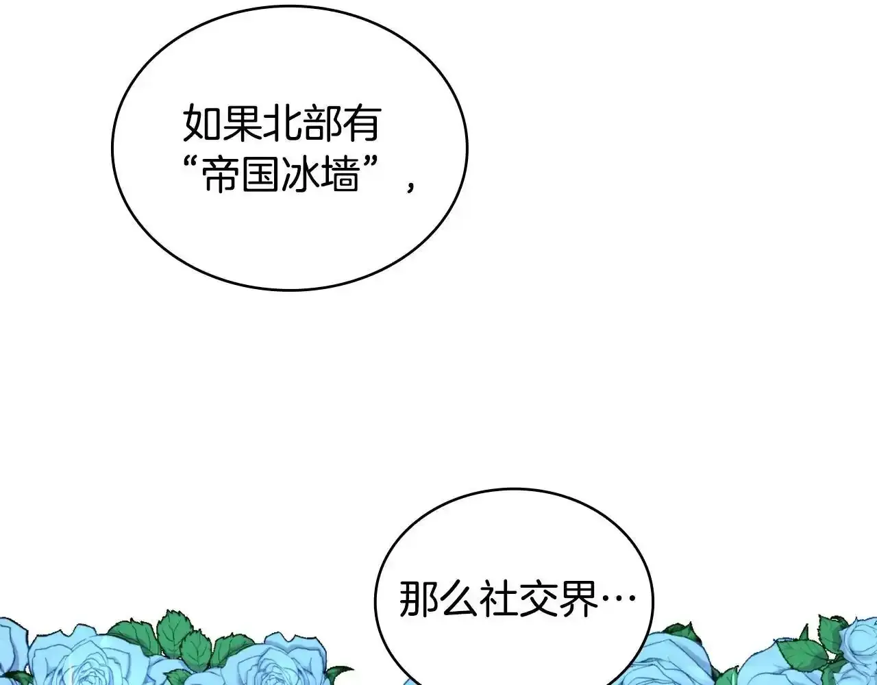 第16话 缝娃娃 第48页