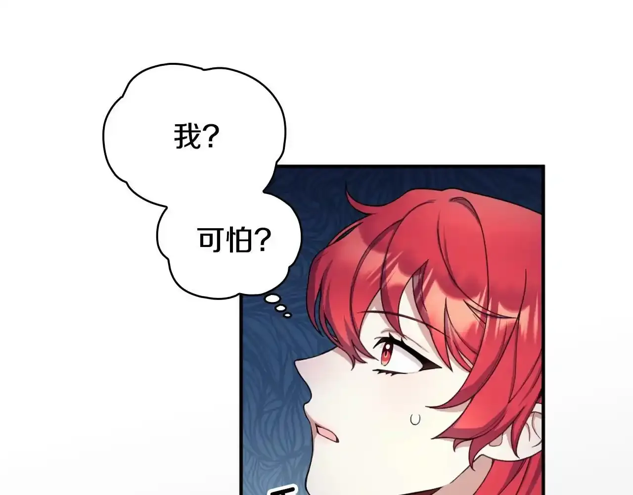第16话 缝娃娃 第56页