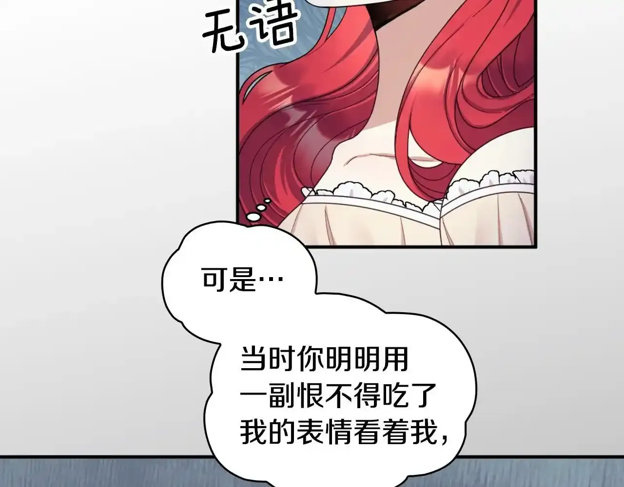 第16话 缝娃娃 第57页