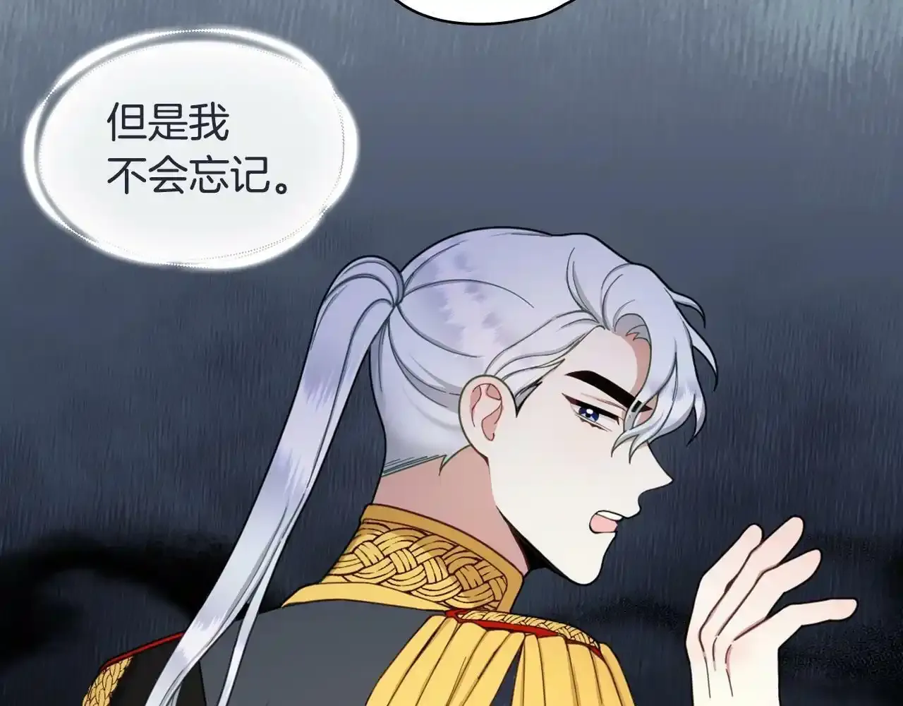 第16话 缝娃娃 第58页