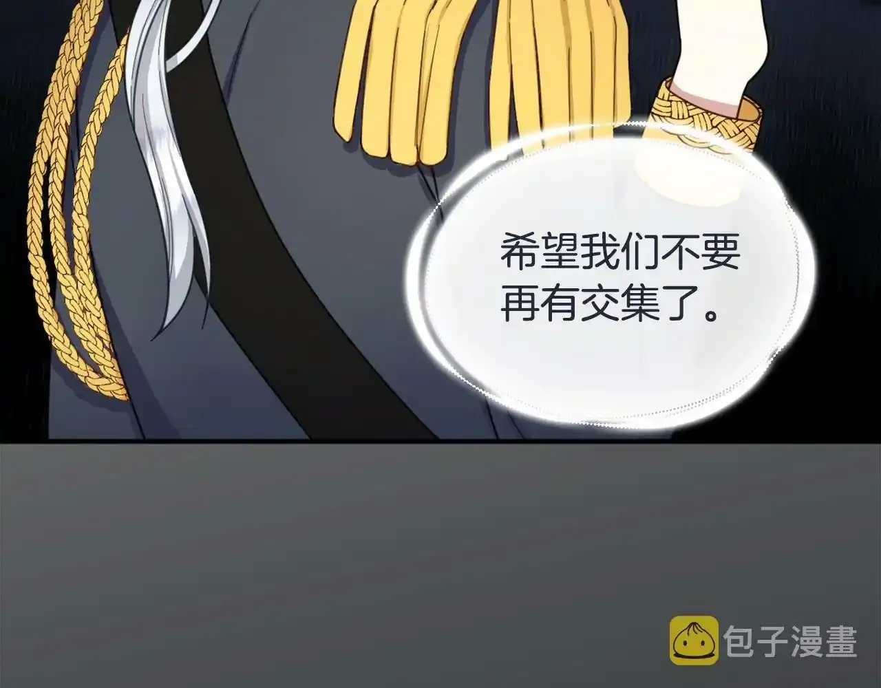 第16话 缝娃娃 第59页
