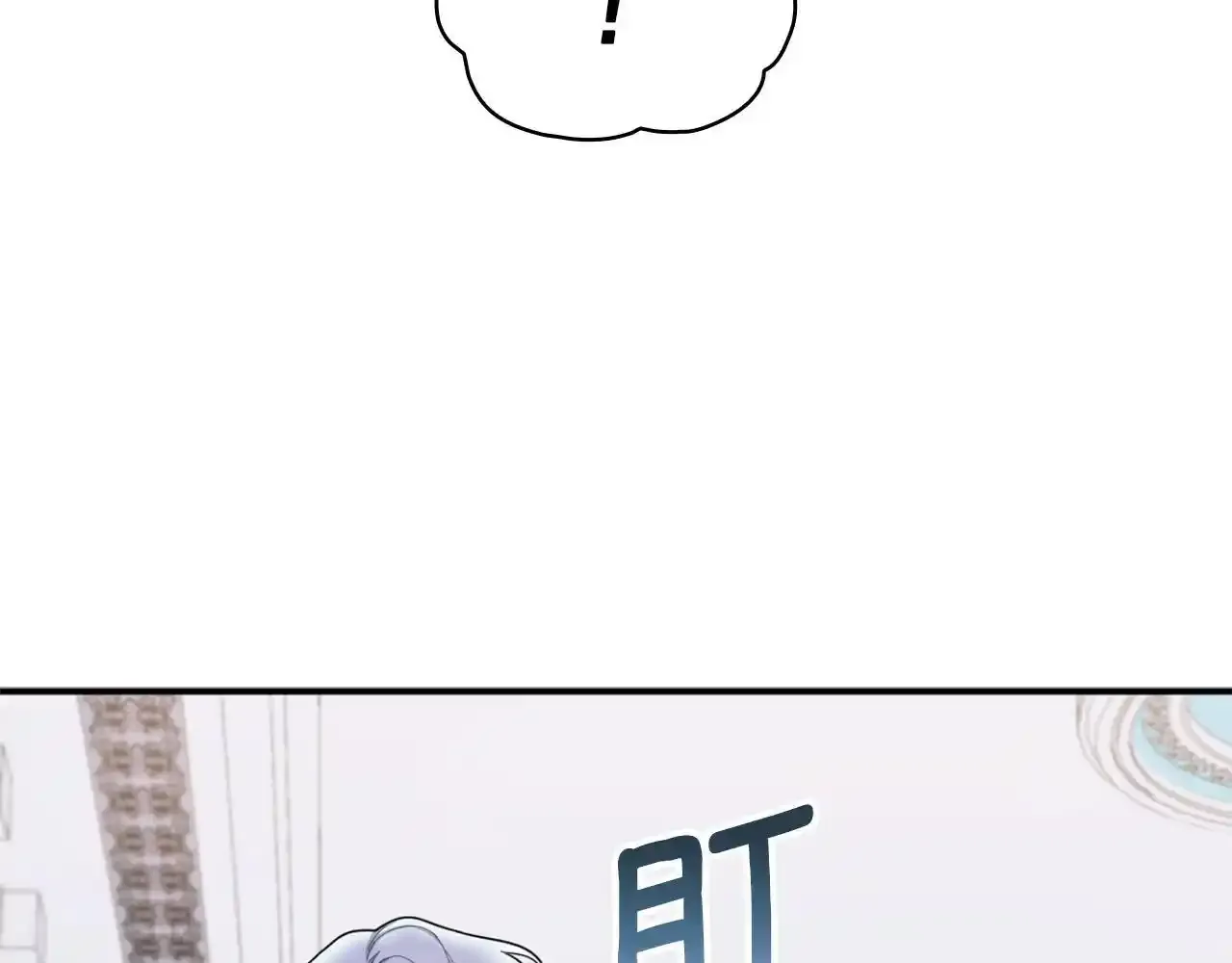 第16话 缝娃娃 第62页