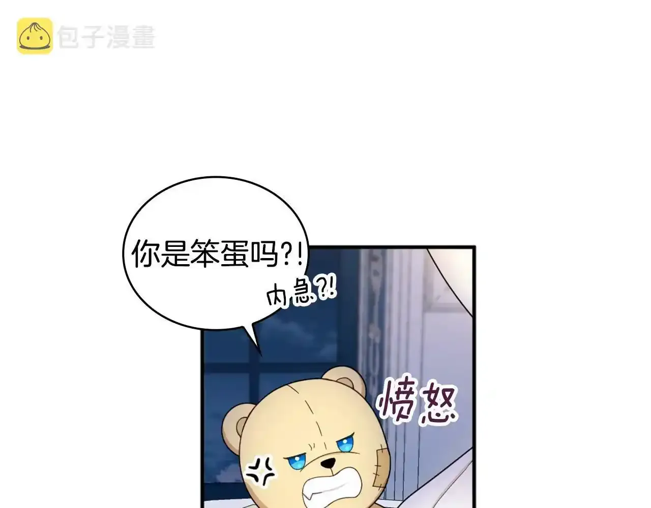 第16话 缝娃娃 第68页