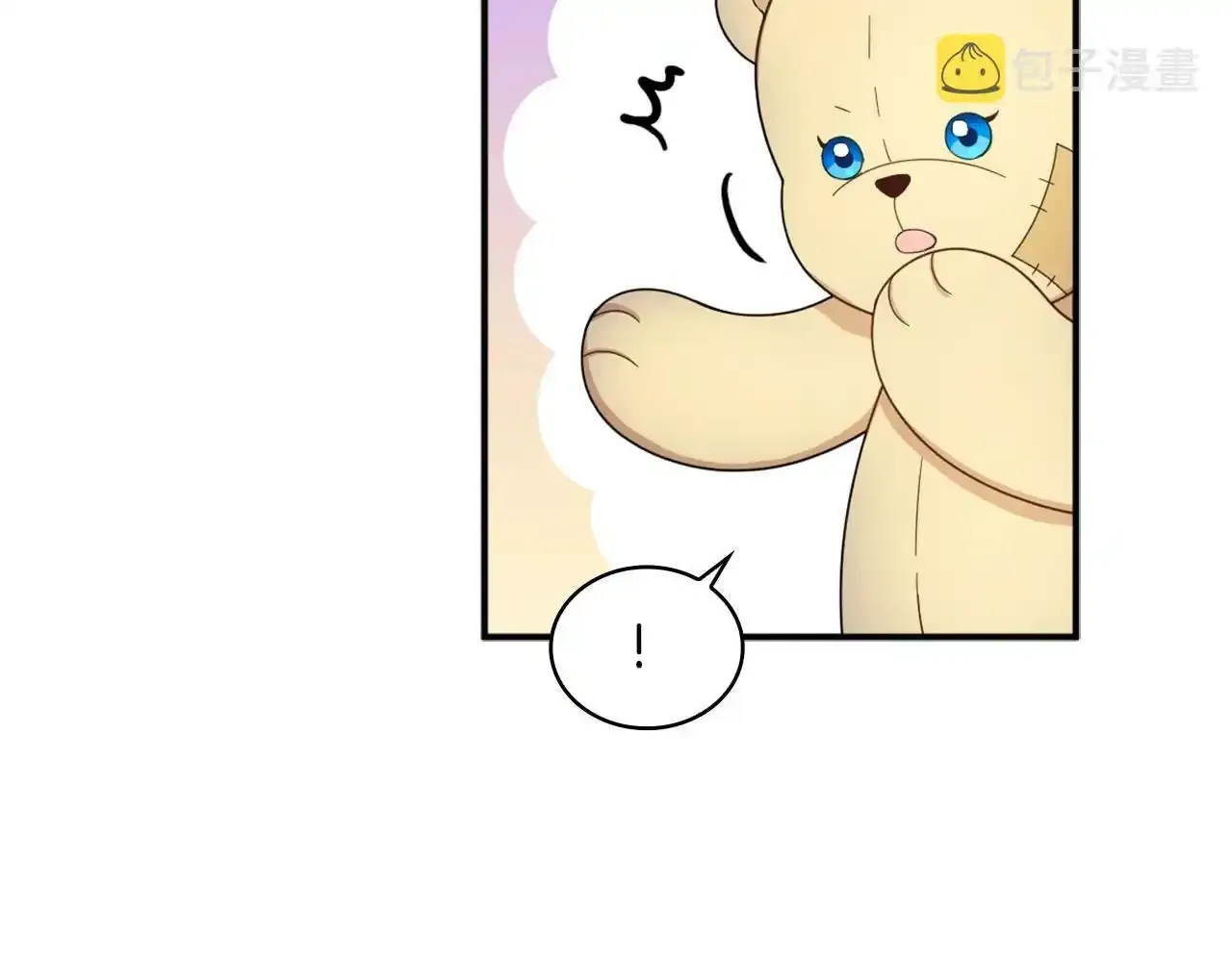 第16话 缝娃娃 第75页
