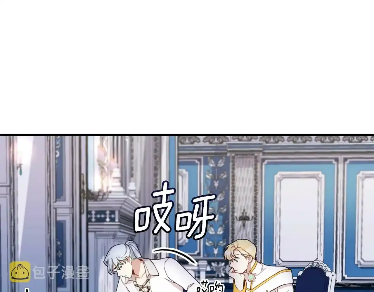 第16话 缝娃娃 第76页