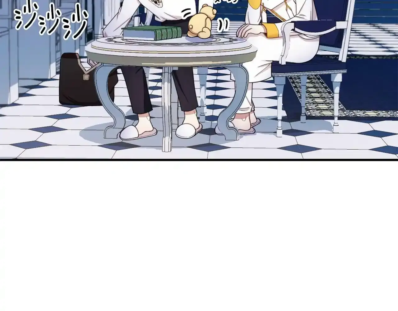 第16话 缝娃娃 第77页