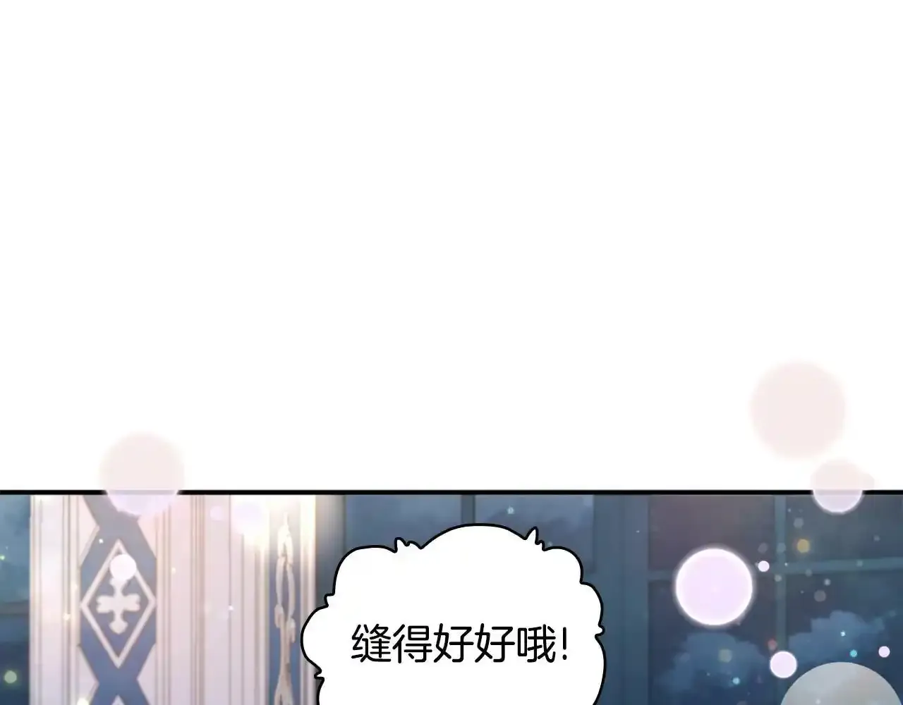 第16话 缝娃娃 第79页