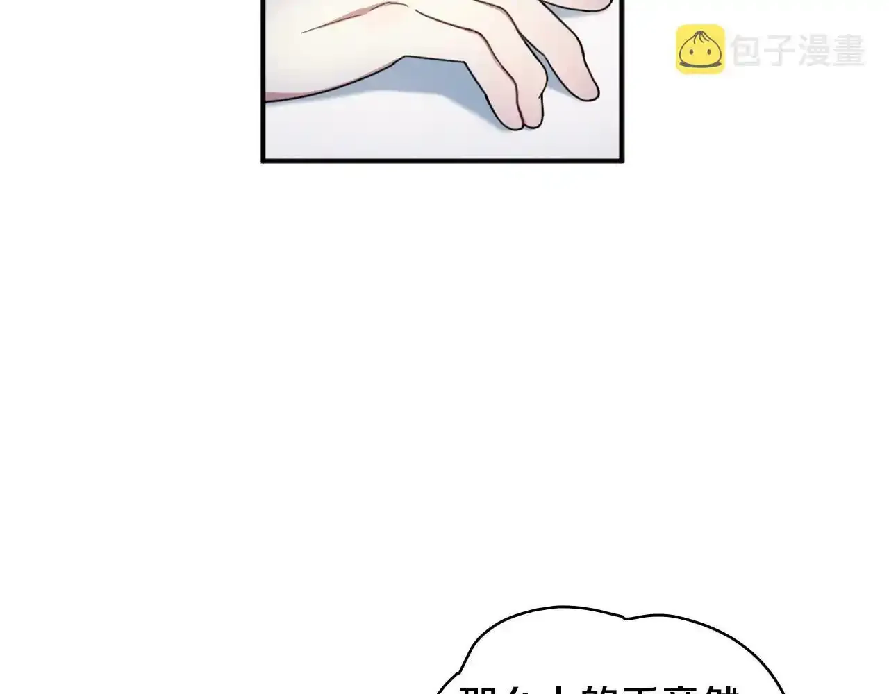 第16话 缝娃娃 第83页