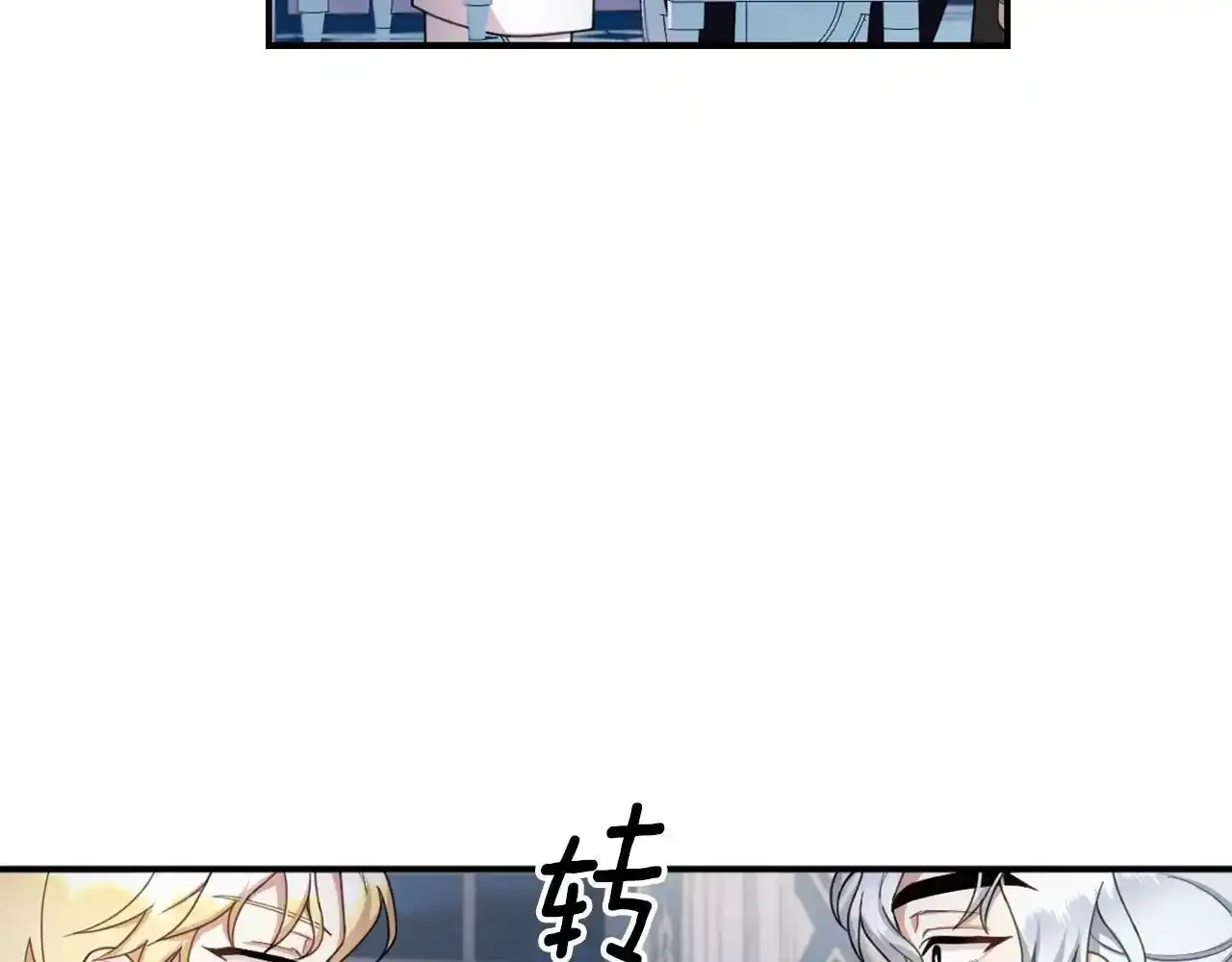 第16话 缝娃娃 第88页