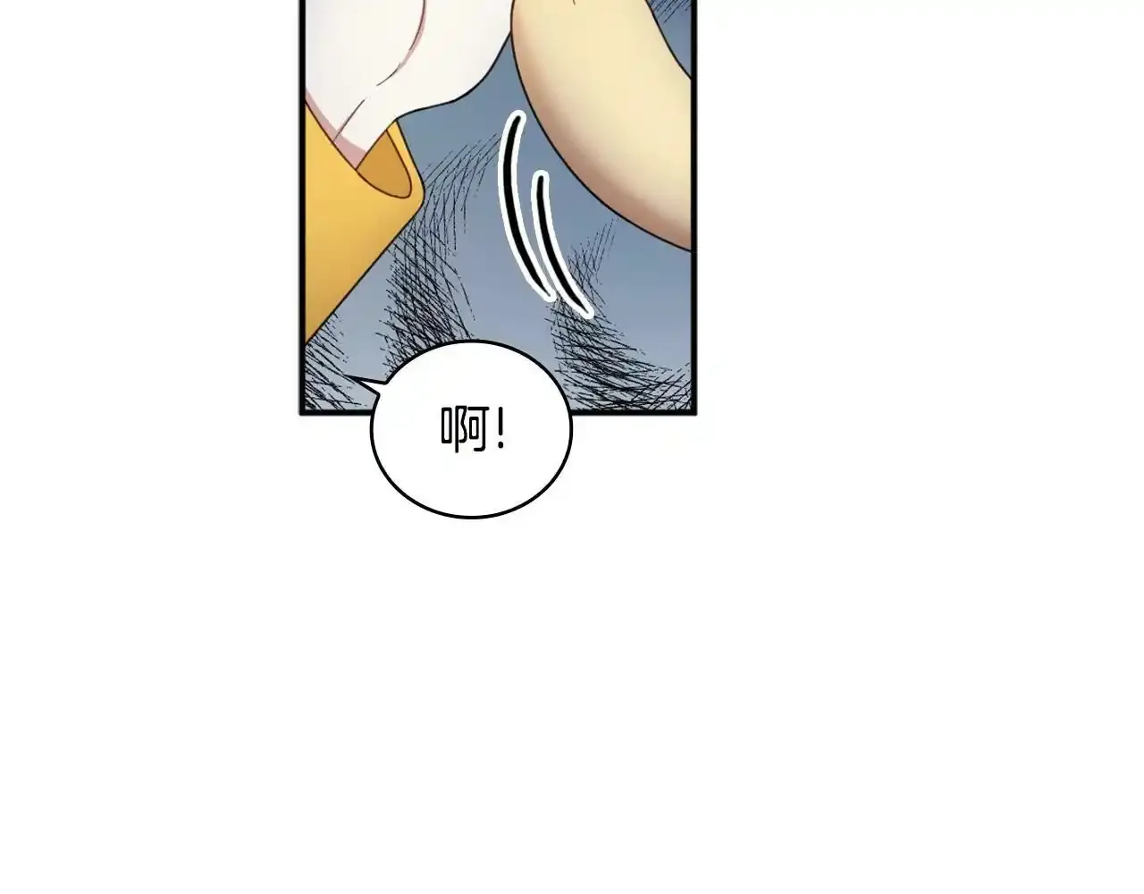 第16话 缝娃娃 第103页