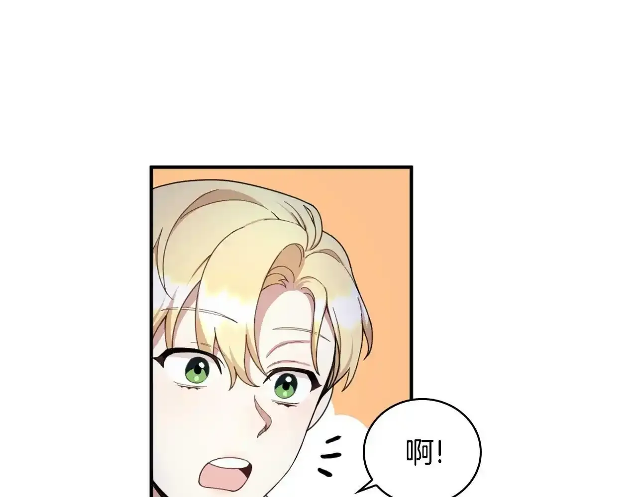 第16话 缝娃娃 第107页