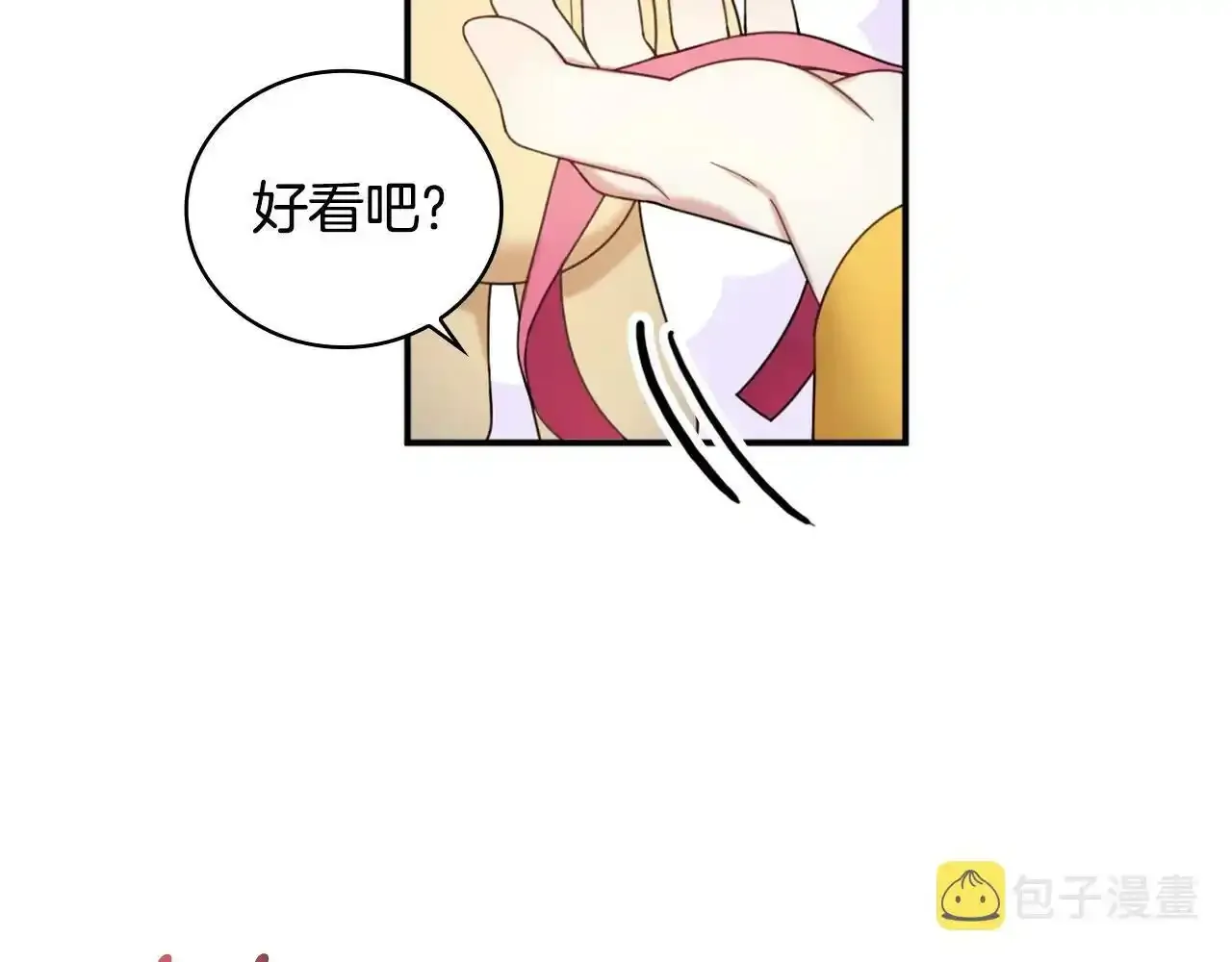 第16话 缝娃娃 第115页