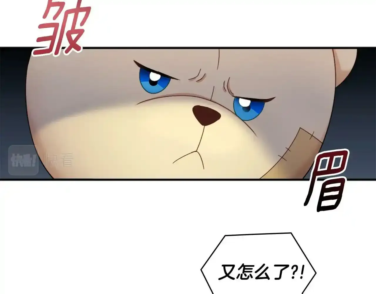 第16话 缝娃娃 第116页