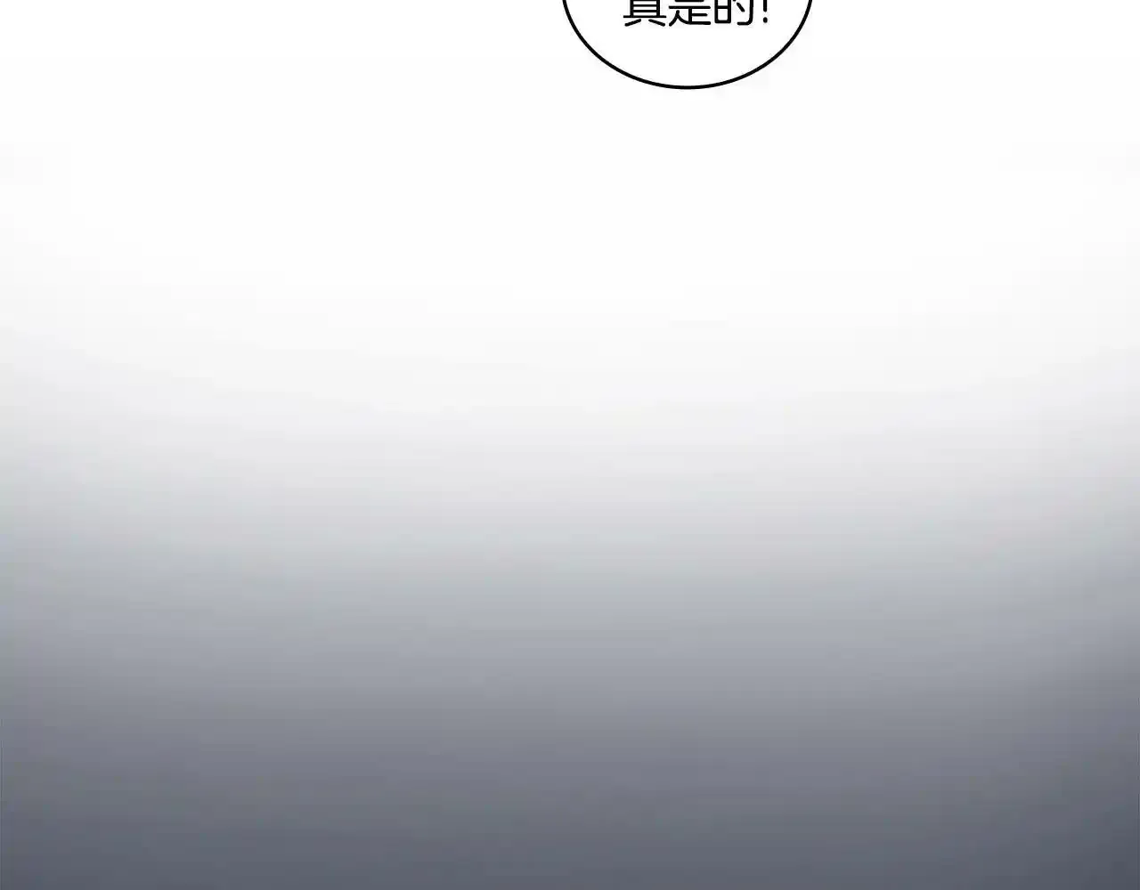 第16话 缝娃娃 第119页