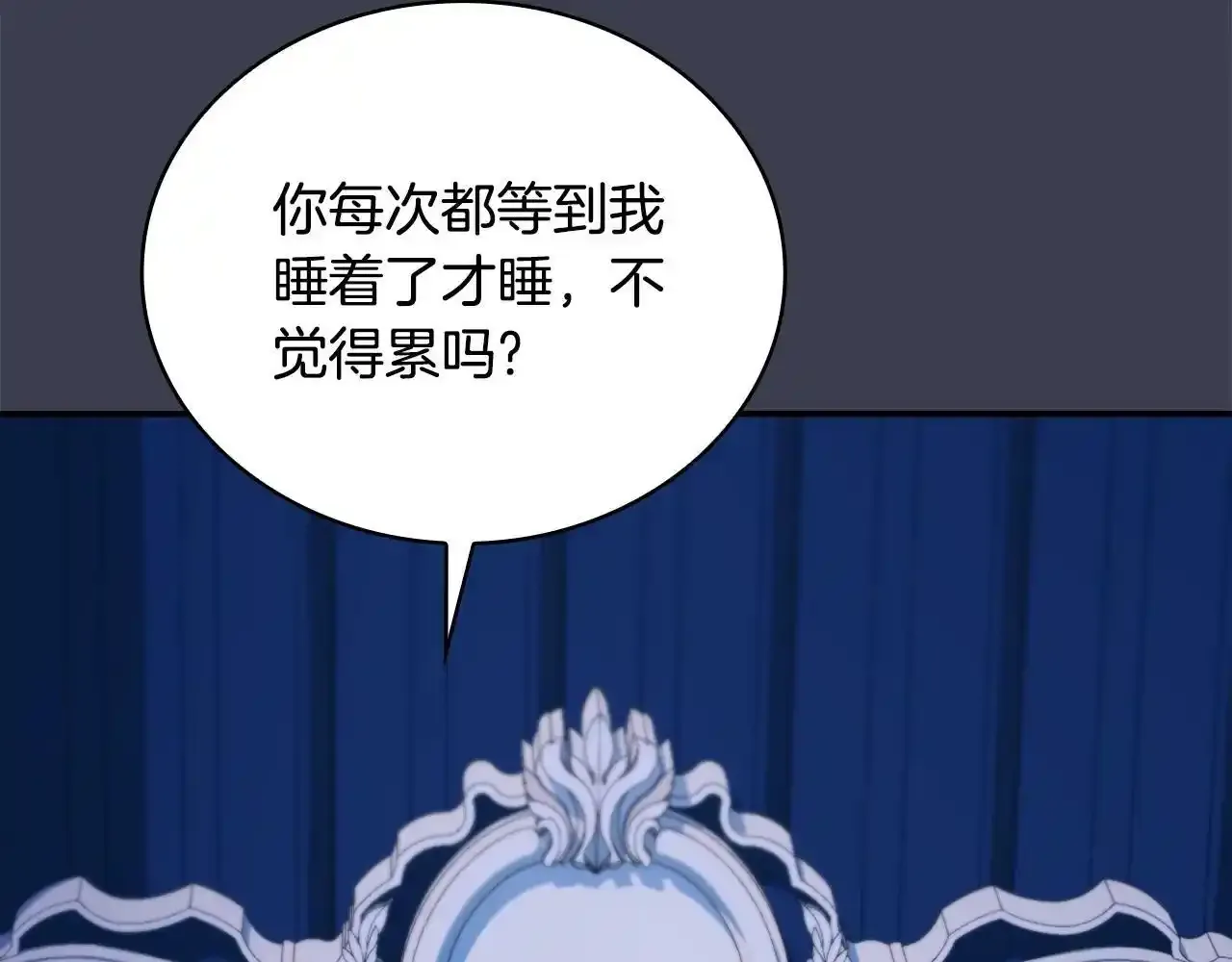 第16话 缝娃娃 第123页