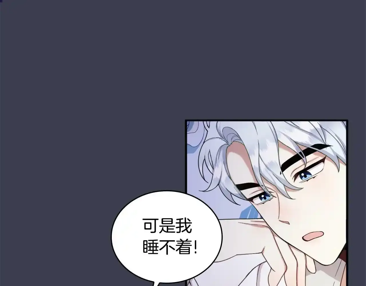 第16话 缝娃娃 第126页