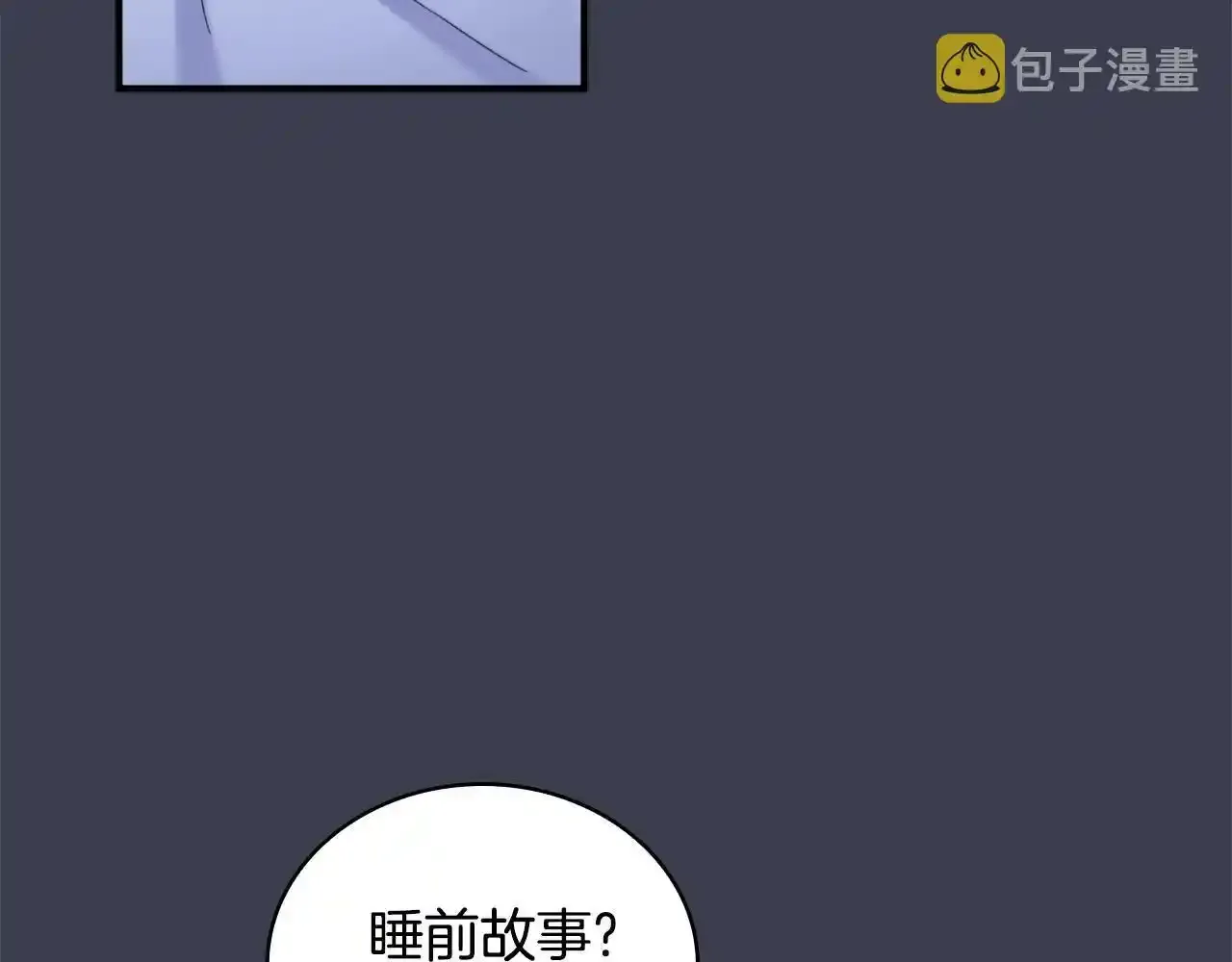 第16话 缝娃娃 第128页