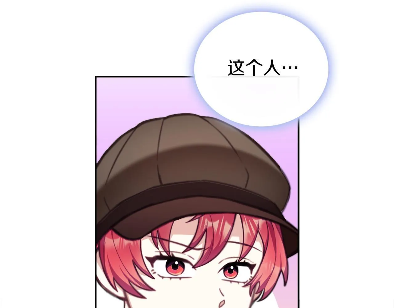 第70话 拦下赌徒 第24页