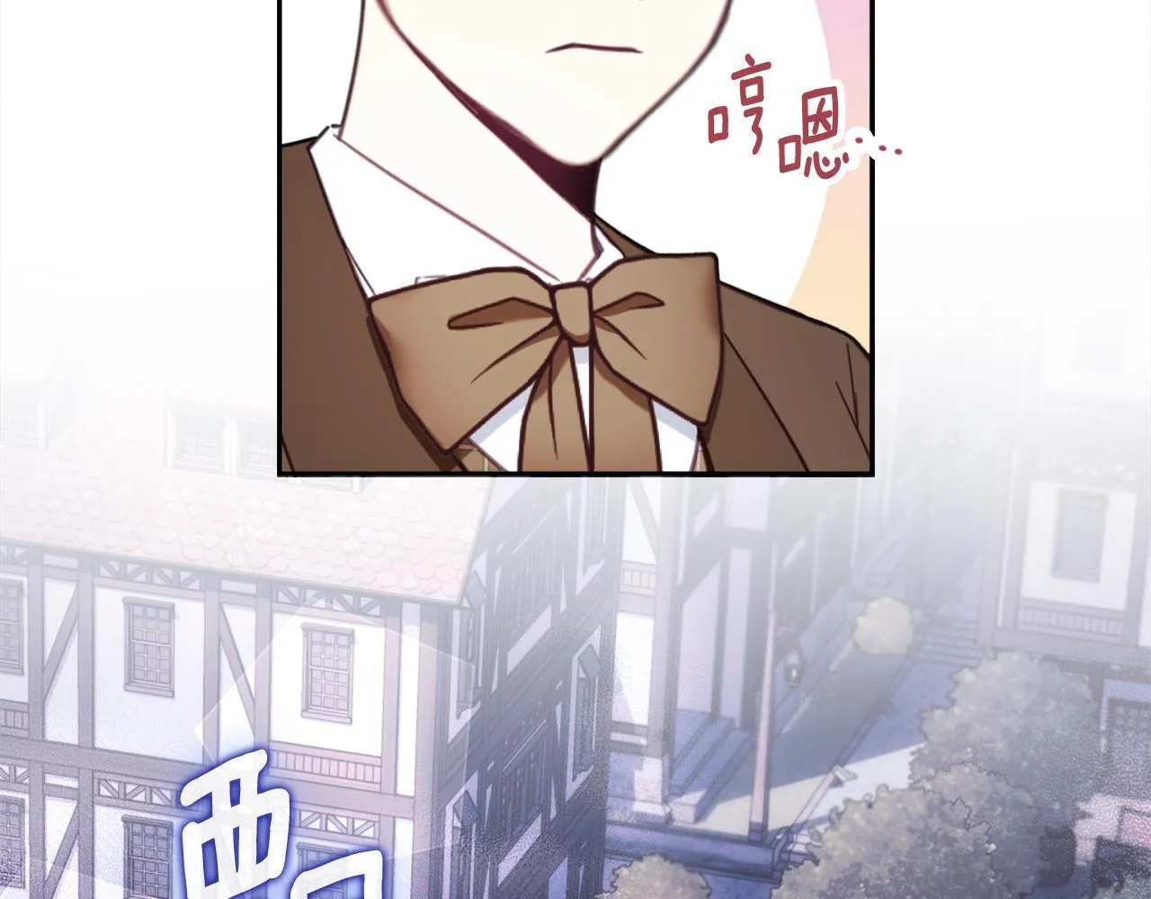 第70话 拦下赌徒 第25页