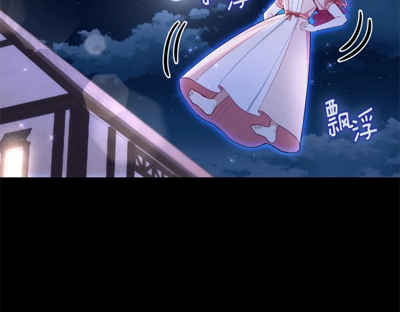 第70话 拦下赌徒 第30页
