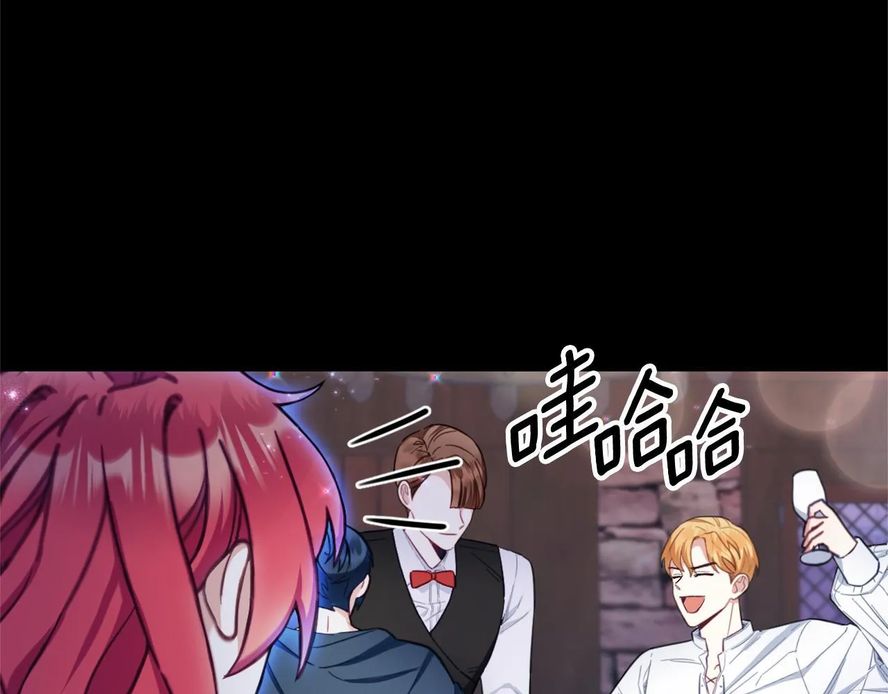 第70话 拦下赌徒 第33页