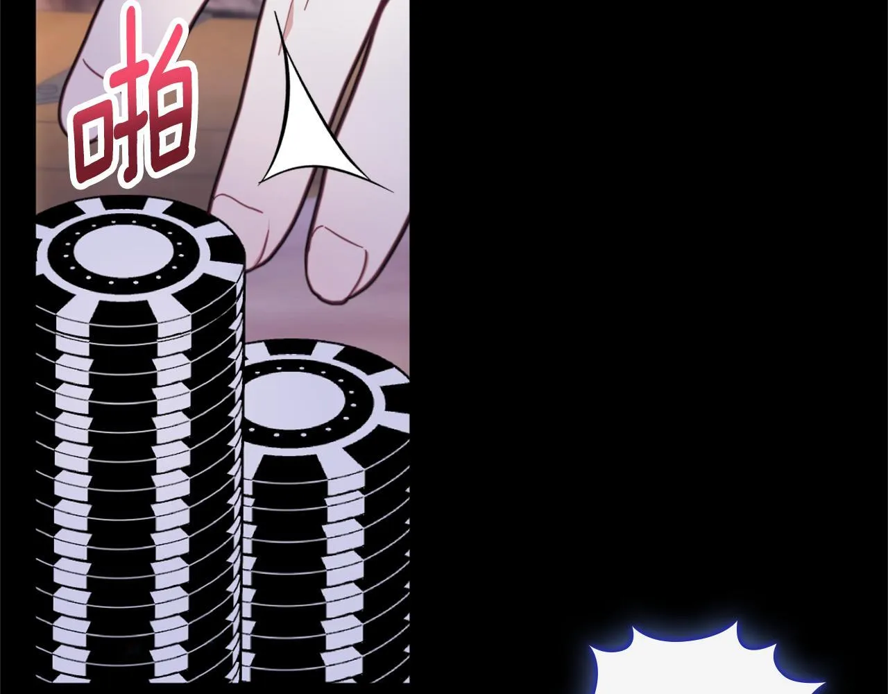 第70话 拦下赌徒 第38页