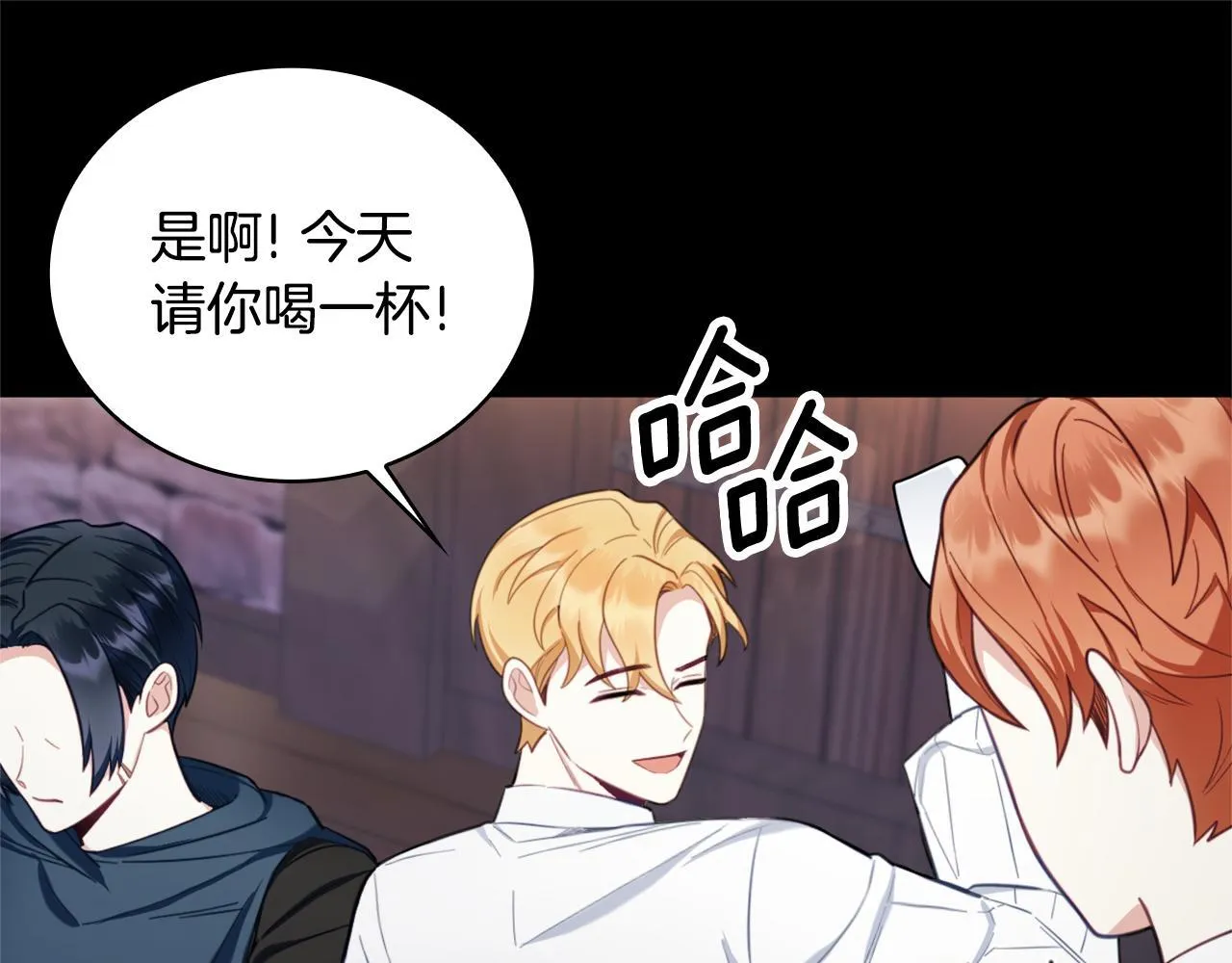 第70话 拦下赌徒 第41页