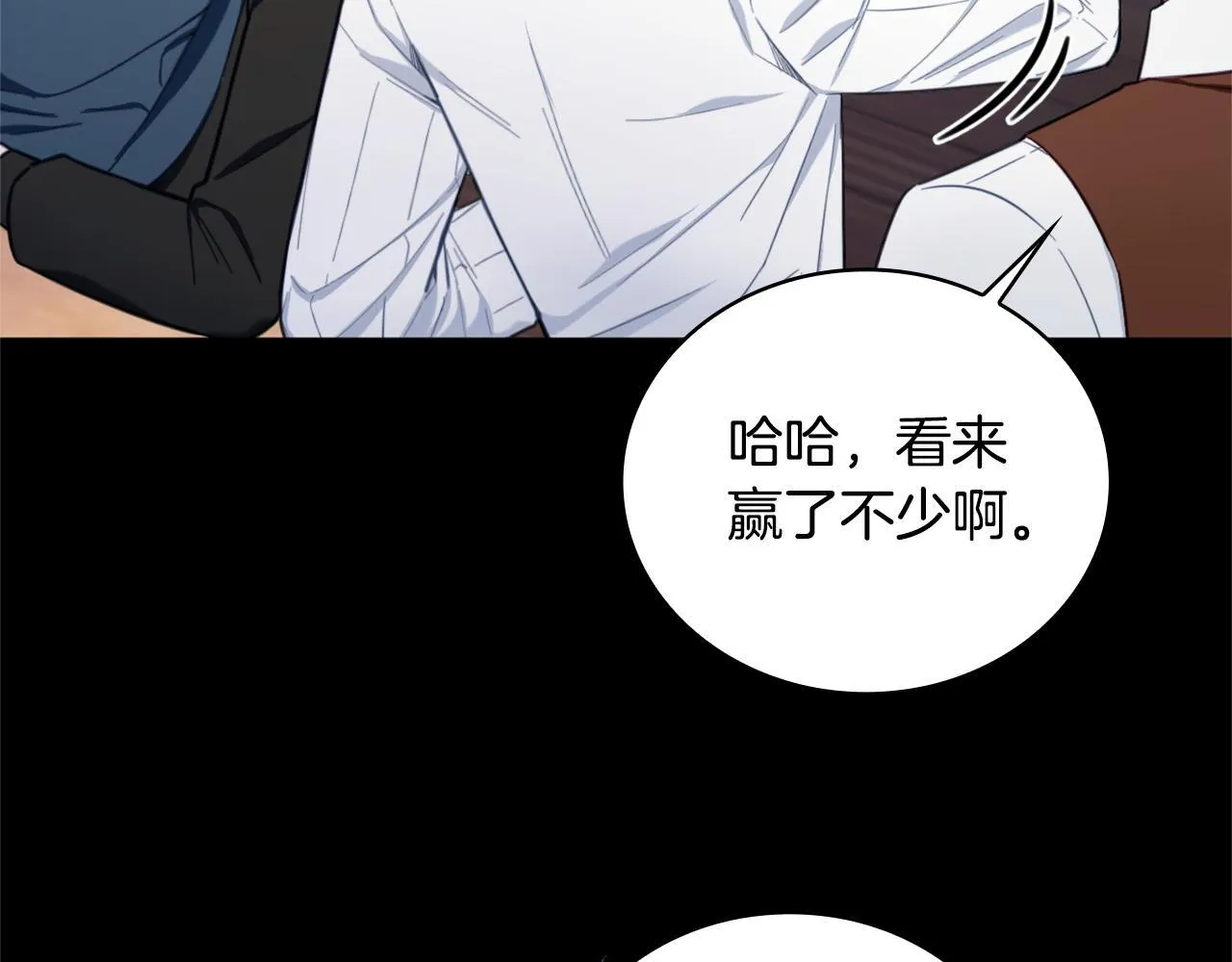 第70话 拦下赌徒 第42页