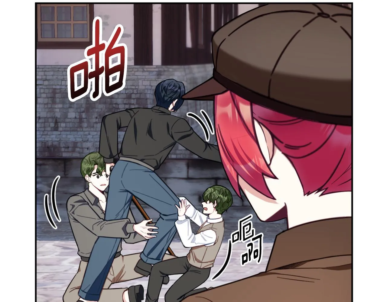 第70话 拦下赌徒 第64页