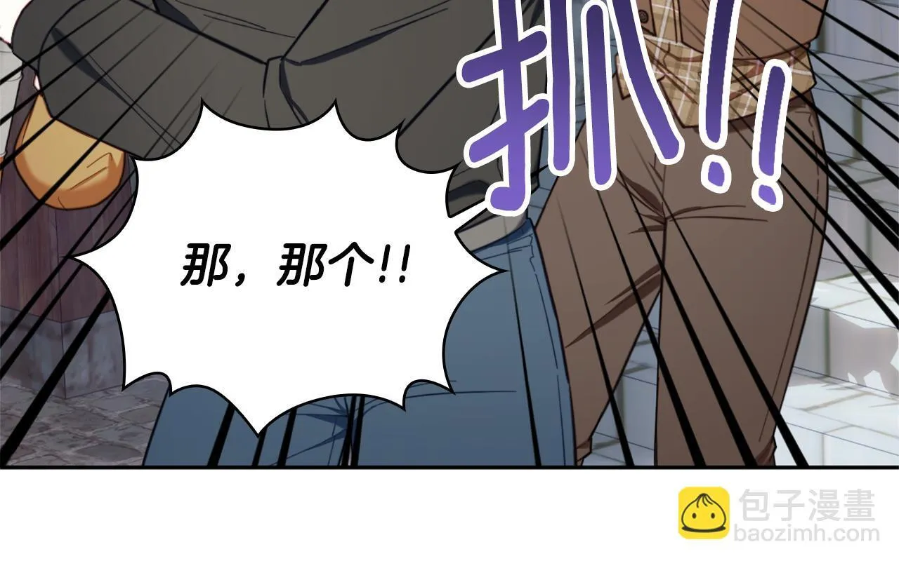 第70话 拦下赌徒 第68页