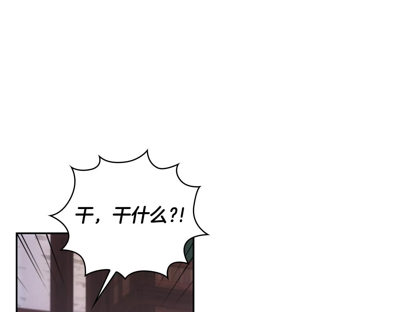 第70话 拦下赌徒 第69页