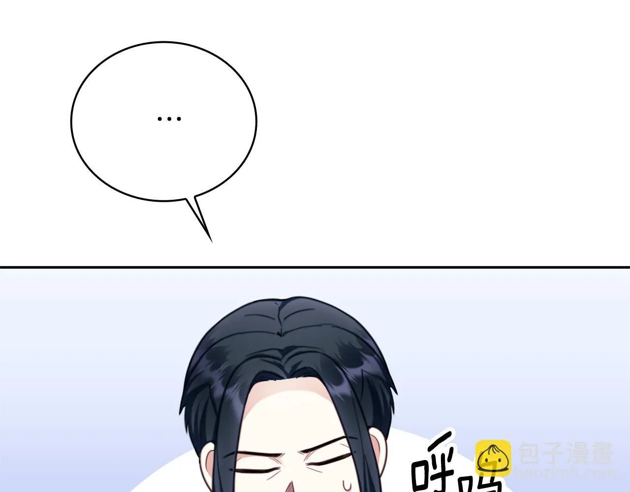第70话 拦下赌徒 第148页