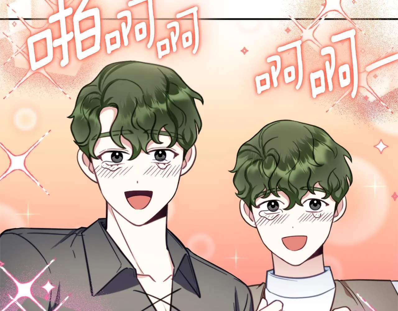 第70话 拦下赌徒 第151页
