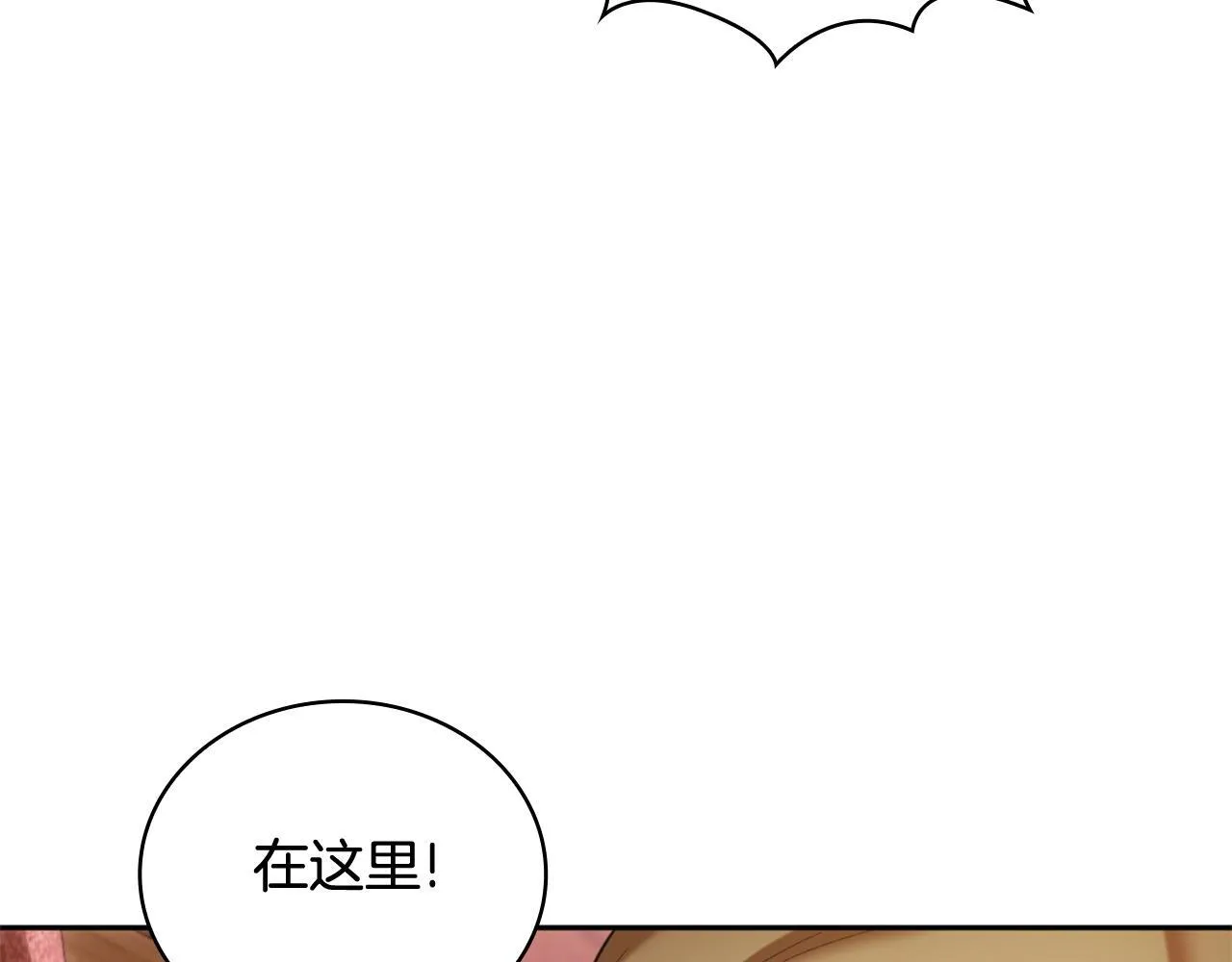 第71话 神殿的欺骗 第13页