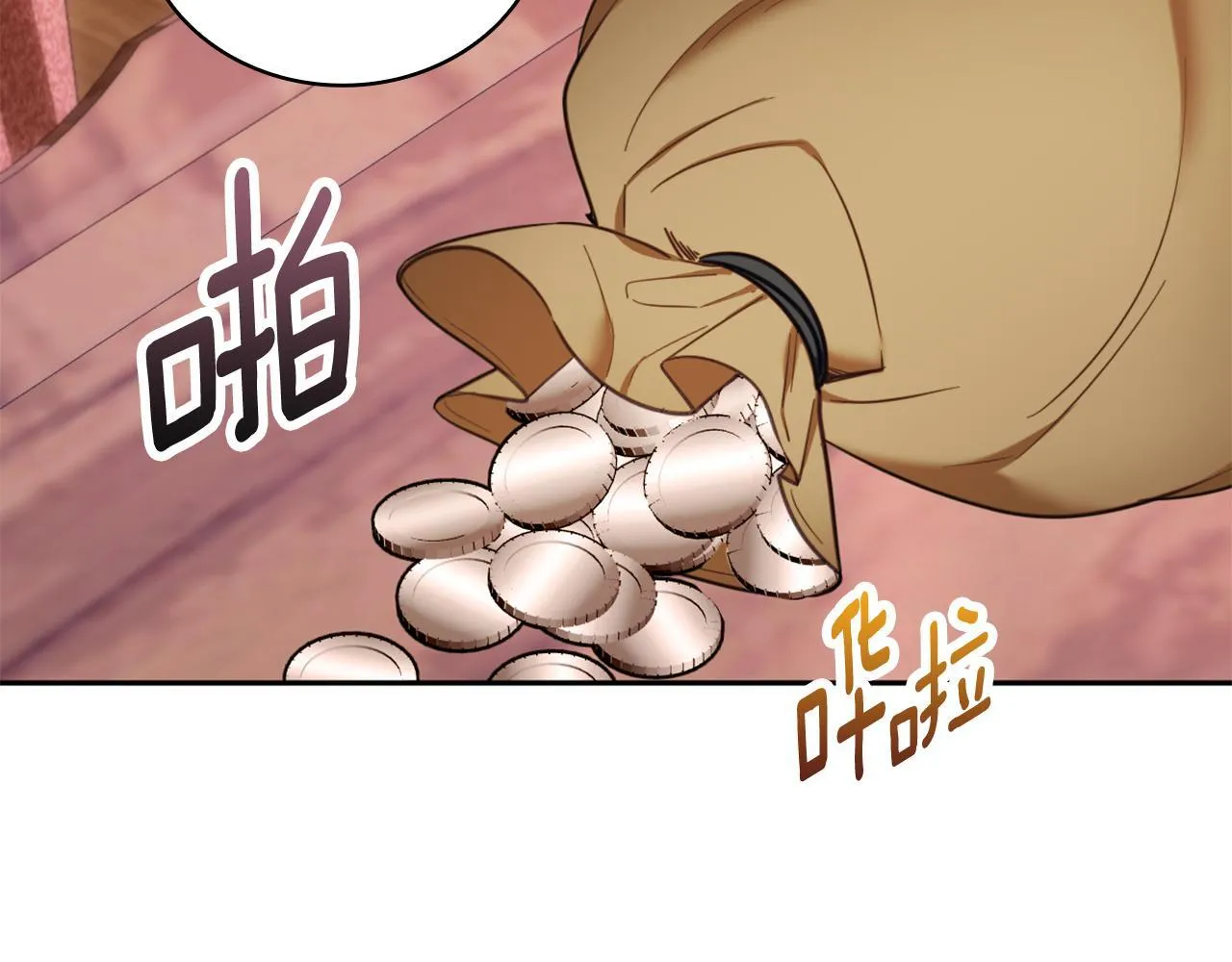 第71话 神殿的欺骗 第14页