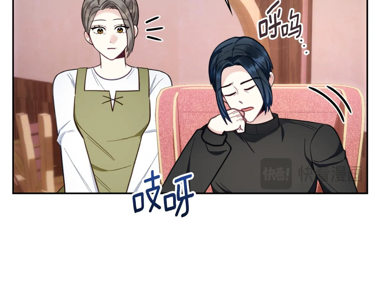 第71话 神殿的欺骗 第19页
