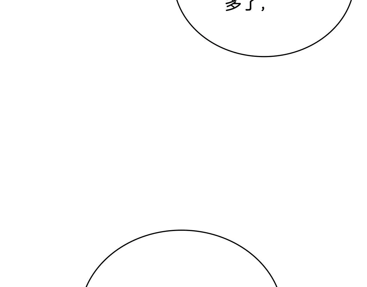 第71话 神殿的欺骗 第22页