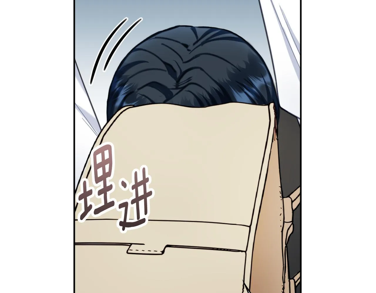 第71话 神殿的欺骗 第27页