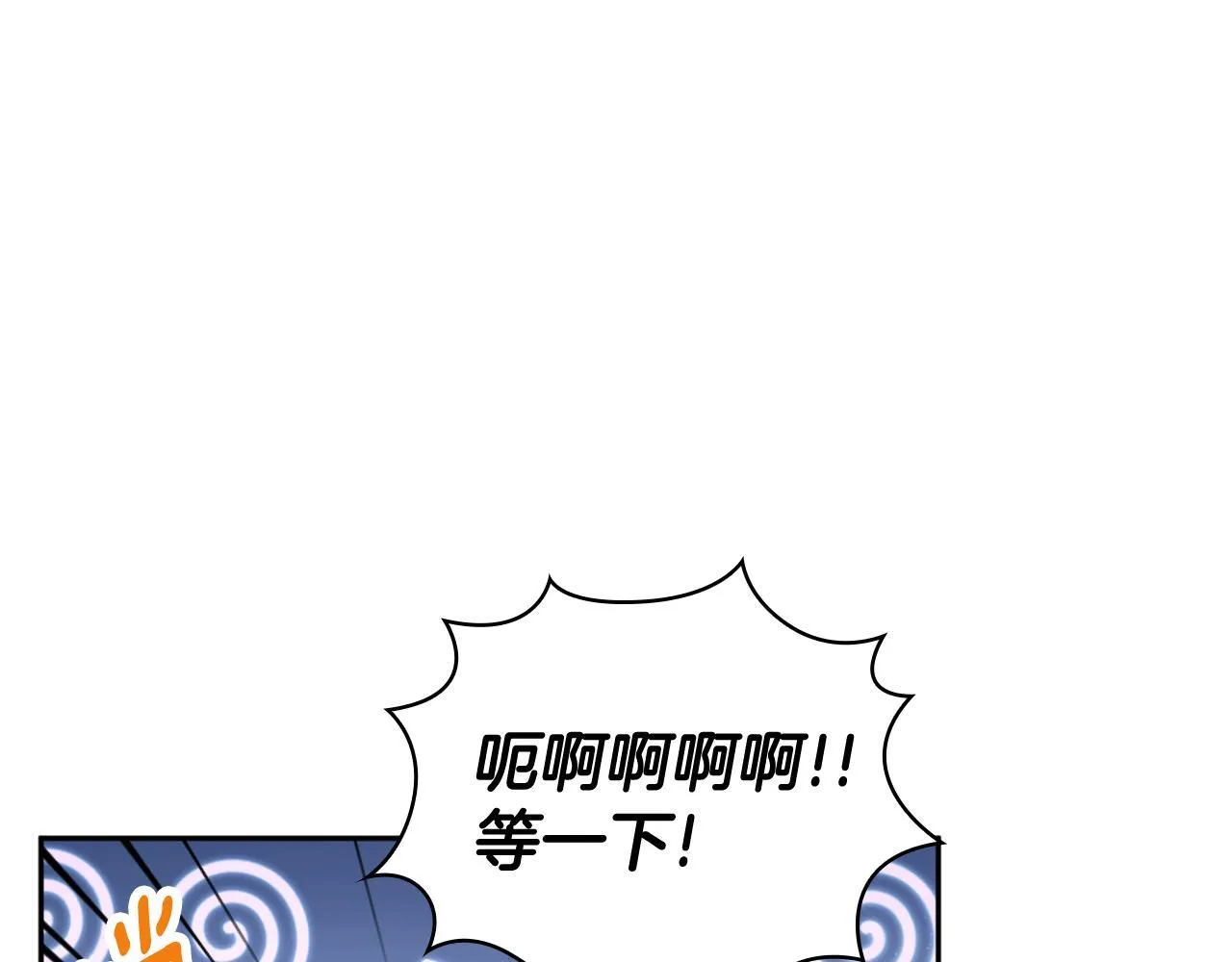 第71话 神殿的欺骗 第34页