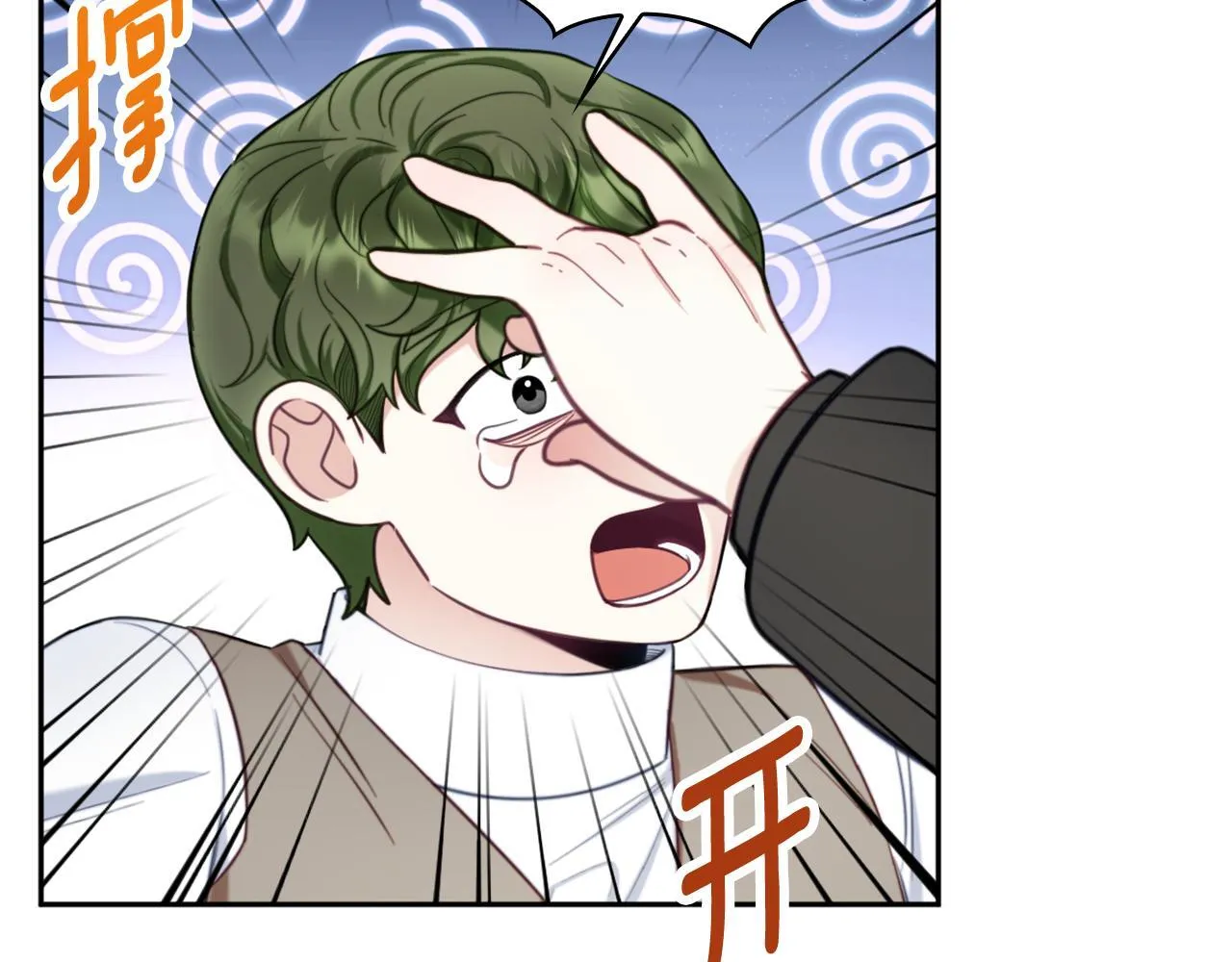第71话 神殿的欺骗 第35页