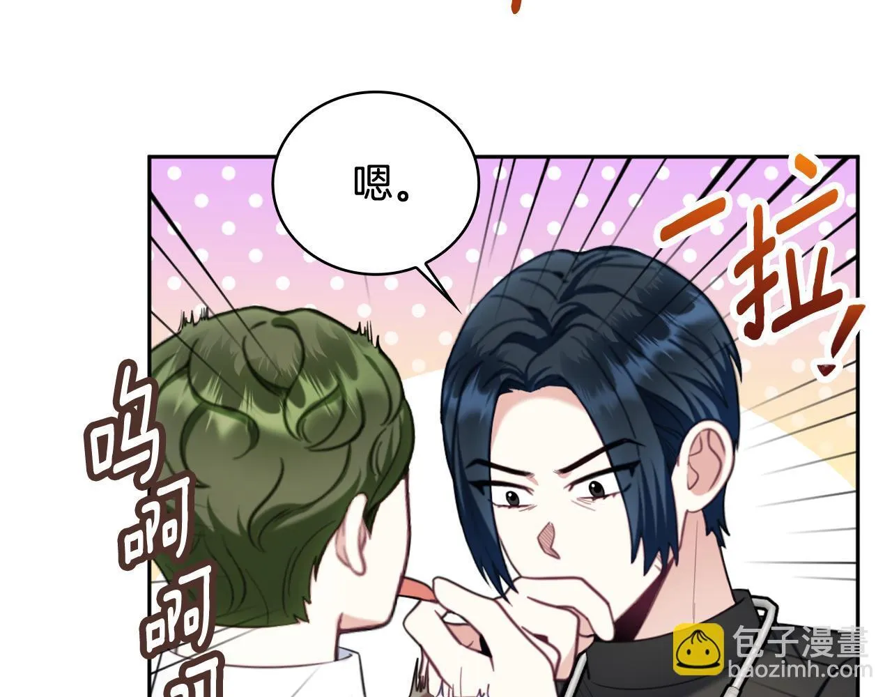第71话 神殿的欺骗 第36页