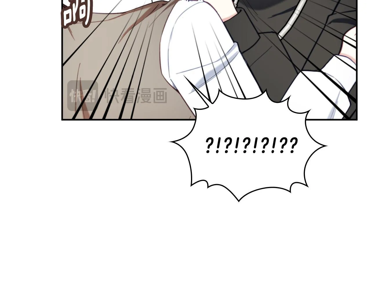 第71话 神殿的欺骗 第37页